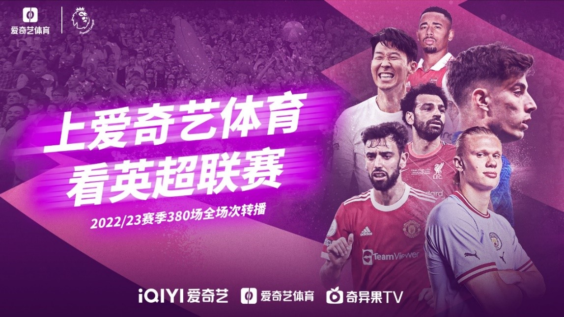 略思考的结