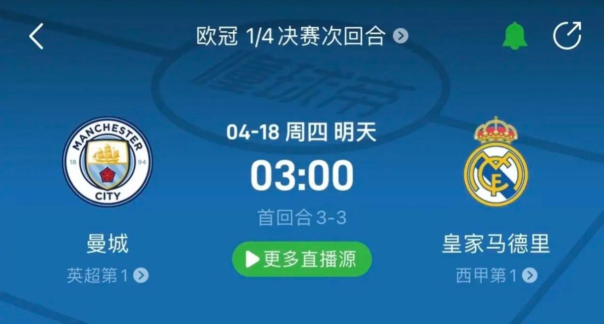 精准长传