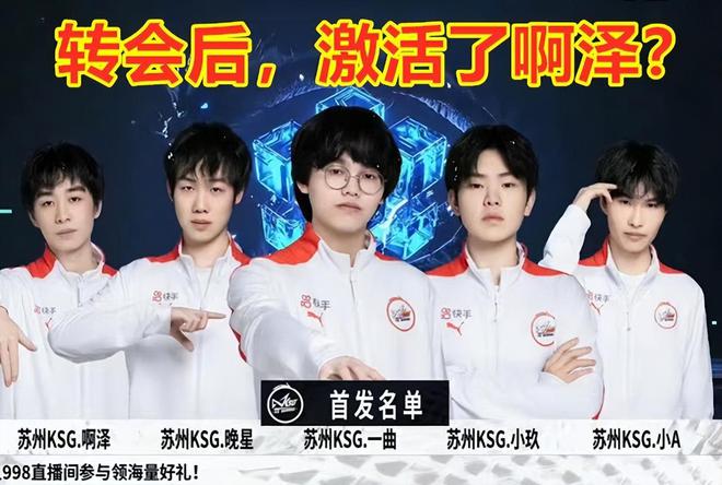 也体现了他