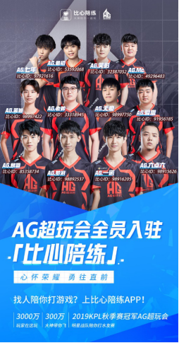 是挑战