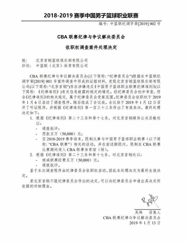 邮政的联手
